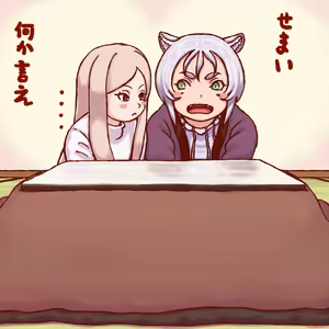 Page 789 of Kamisuki - preview thumbnail