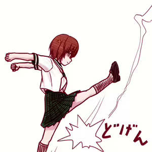 Page 832 of Kamisuki - preview thumbnail