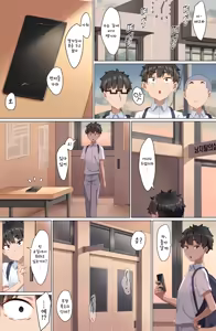 Page 14 of Youkoso Zakomaso Volleyball-bu e | 좆밥마조 배구부에 오신 걸을 환영합니다 - preview thumbnail
