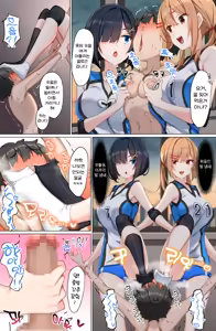 Page 43 of Youkoso Zakomaso Volleyball-bu e | 좆밥마조 배구부에 오신 걸을 환영합니다 - preview thumbnail