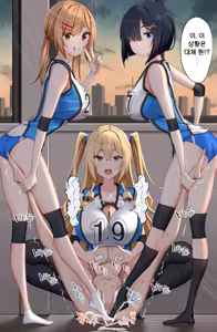 Page 48 of Youkoso Zakomaso Volleyball-bu e | 좆밥마조 배구부에 오신 걸을 환영합니다 - preview thumbnail