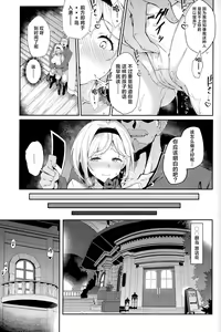 Page 19 of Forbidden Desire - preview thumbnail