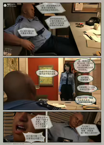 Page 35 of one - preview thumbnail