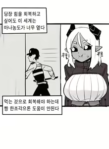 Page 319 of IKR - preview thumbnail