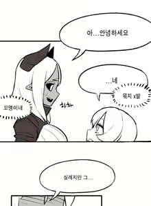 Page 320 of IKR - preview thumbnail