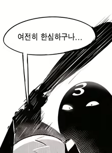 Page 333 of IKR - preview thumbnail