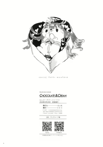 Page 17 of CHOCOLATE & CREAM - preview thumbnail