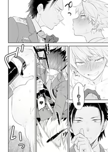 Page 28 of Zekkai Rougoku Do S Kanshu o Shokushu Choubatsu - preview thumbnail