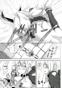 Page 4 of Sora no Astraea - preview thumbnail