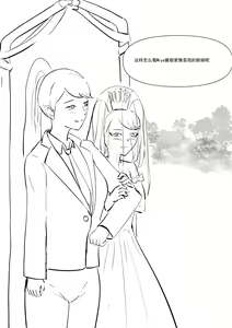 Page 113 of 我和Miya酱的约会 Ch.1 - preview thumbnail