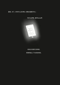 Page 10 of 我和Miya酱的约会 Ch.1 - preview thumbnail