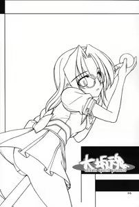 Page 15 of Daikiyohara -Big Bang Age- - preview thumbnail