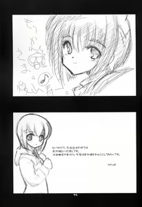 Page 24 of Daikiyohara -Big Bang Age- - preview thumbnail