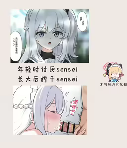 Page 15 of Seito to Inkou Archive | 學生淫行記錄檔案 - preview thumbnail