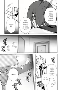 Page 40 of OVERDOSE - preview thumbnail