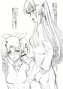 Page 1046 of しーあーる - preview thumbnail