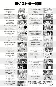 Page 1053 of しーあーる - preview thumbnail
