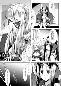 Page 1055 of しーあーる - preview thumbnail