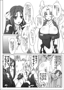 Page 1079 of しーあーる - preview thumbnail
