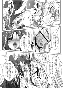 Page 1081 of しーあーる - preview thumbnail
