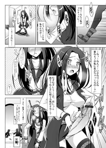 Page 1116 of しーあーる - preview thumbnail
