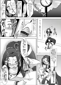 Page 1117 of しーあーる - preview thumbnail