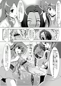 Page 1118 of しーあーる - preview thumbnail