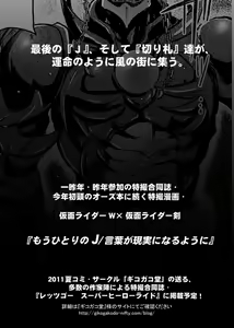 Page 1131 of しーあーる - preview thumbnail