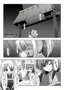 Page 1141 of しーあーる - preview thumbnail