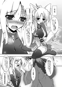 Page 1143 of しーあーる - preview thumbnail