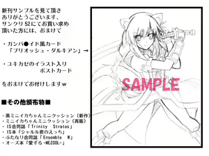 Page 1147 of しーあーる - preview thumbnail