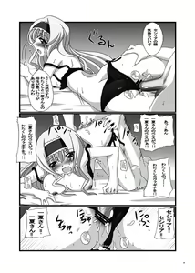 Page 1158 of しーあーる - preview thumbnail