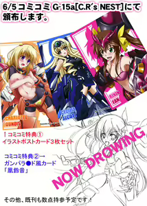 Page 1160 of しーあーる - preview thumbnail