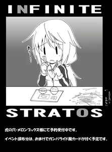Page 1179 of しーあーる - preview thumbnail