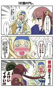 Page 1184 of しーあーる - preview thumbnail