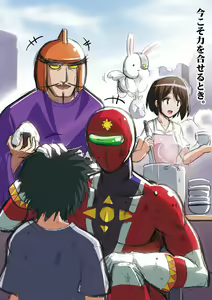 Page 1188 of しーあーる - preview thumbnail