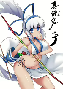 Page 1200 of しーあーる - preview thumbnail