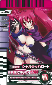 Page 1201 of しーあーる - preview thumbnail