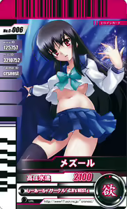 Page 1214 of しーあーる - preview thumbnail
