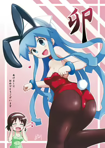 Page 1219 of しーあーる - preview thumbnail