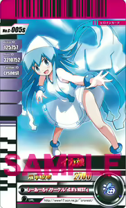Page 1224 of しーあーる - preview thumbnail