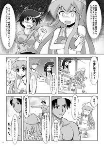 Page 1227 of しーあーる - preview thumbnail