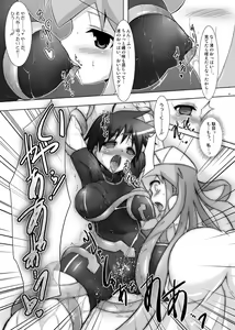 Page 1229 of しーあーる - preview thumbnail