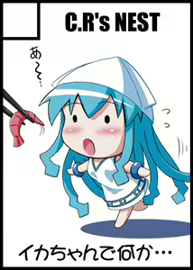 Page 1237 of しーあーる - preview thumbnail