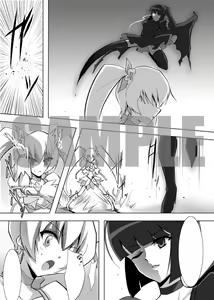 Page 1257 of しーあーる - preview thumbnail
