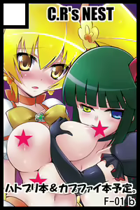 Page 1263 of しーあーる - preview thumbnail