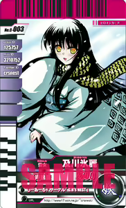 Page 1279 of しーあーる - preview thumbnail