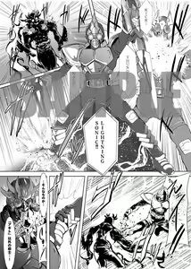 Page 1289 of しーあーる - preview thumbnail