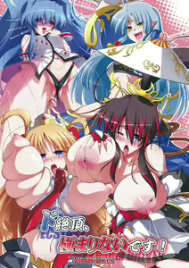 Page 1299 of しーあーる - preview thumbnail