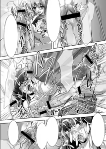Page 1300 of しーあーる - preview thumbnail